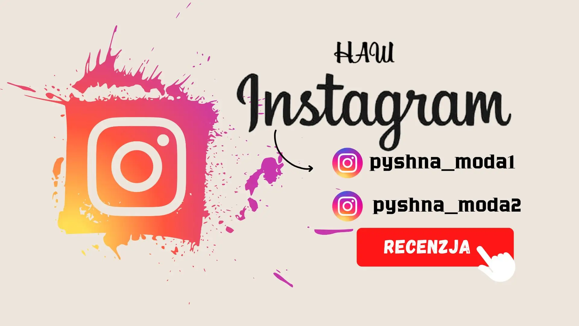 promo_instagram